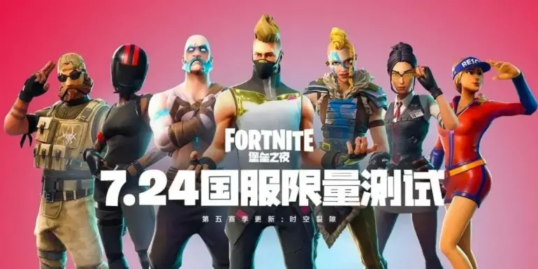 Epic Games retrage Fortnite din China