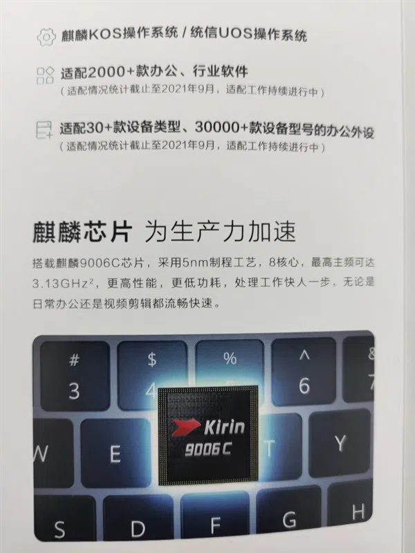 Huawei se pregătește să lanseze un nou laptop bazat pe ARM