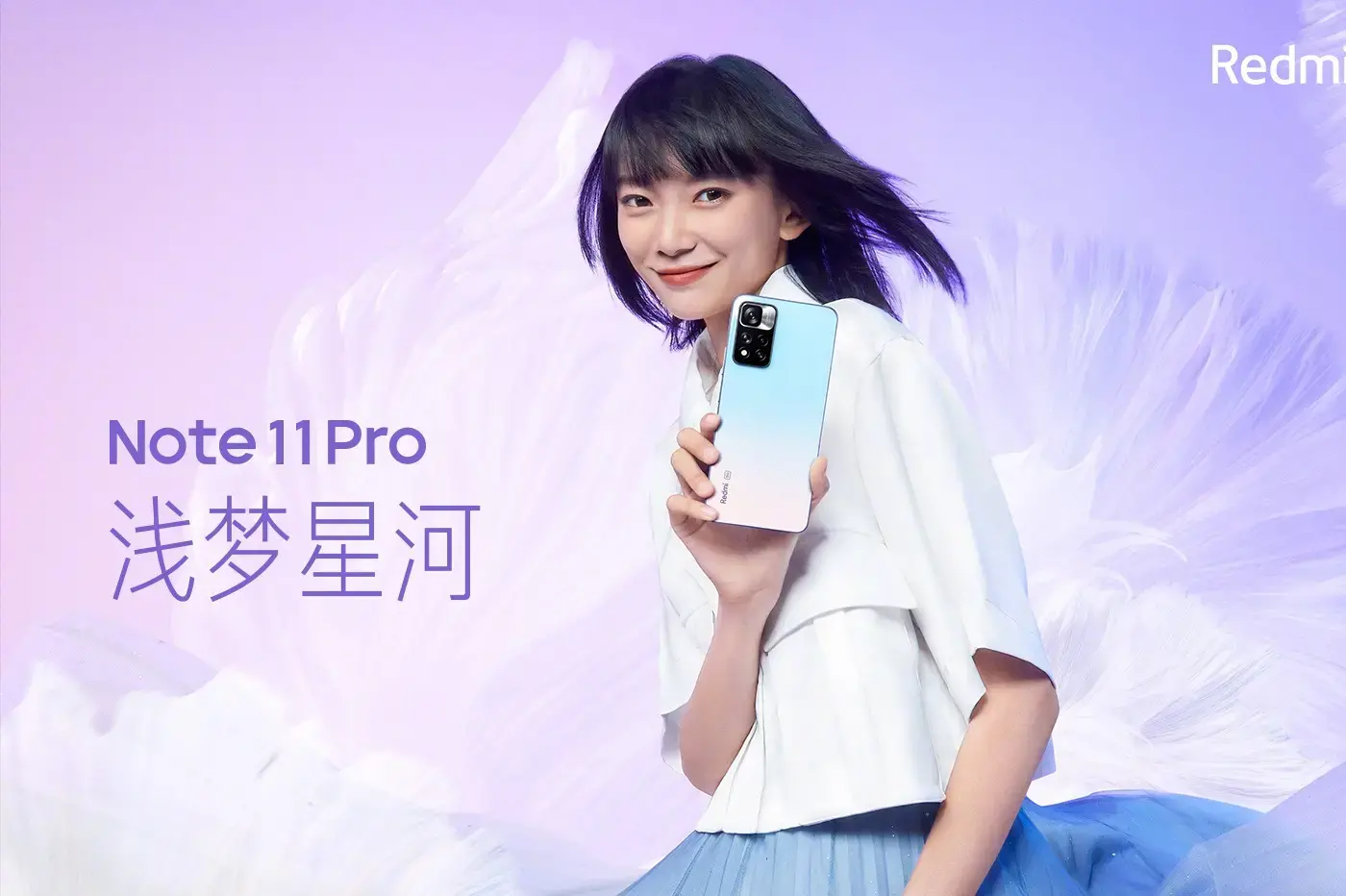 Redmi Note 11