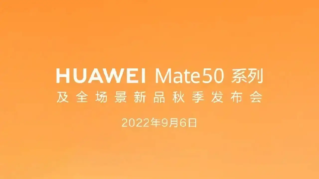 Seria Huawei Mate 50 anunțată oficial pentru 6 septembrie