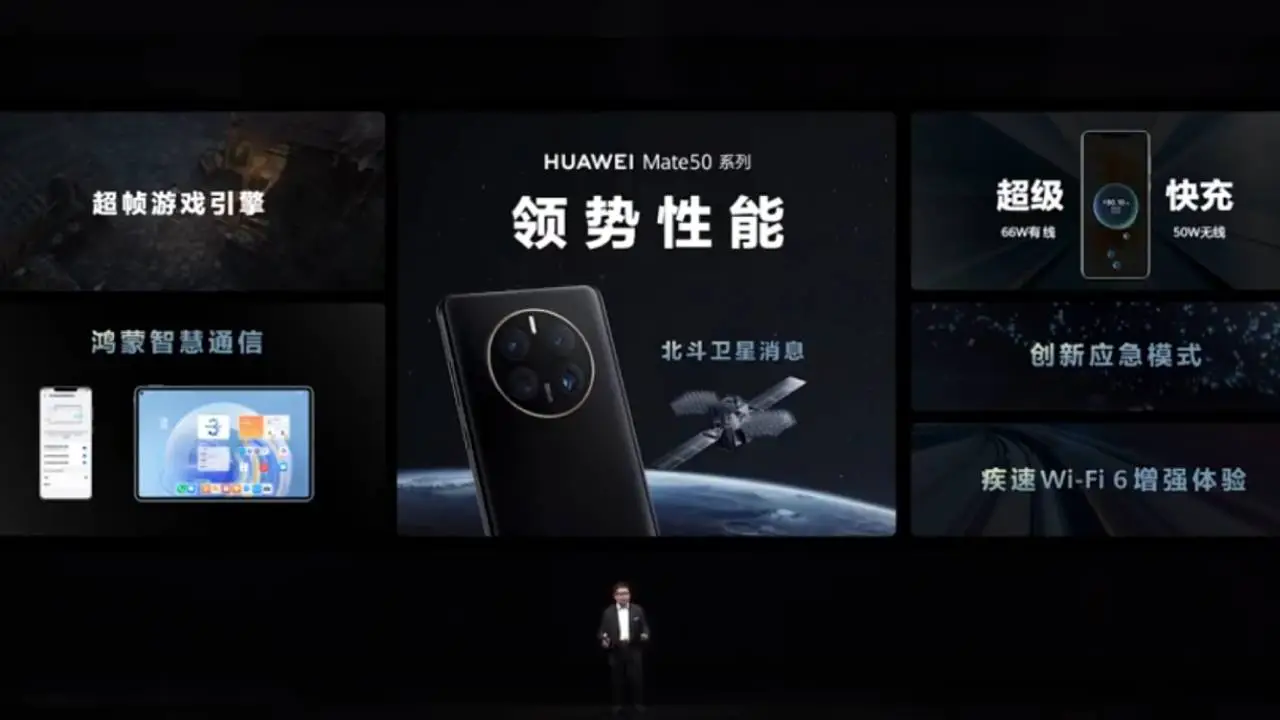 Huawei Mate 50 şi Mate 50 Pro