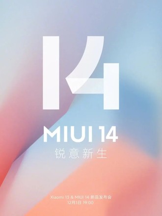 MIUI 14 va avea mai puține aplicații preinstalate și ar trebui să se concentreze pe performanță, spune directorul