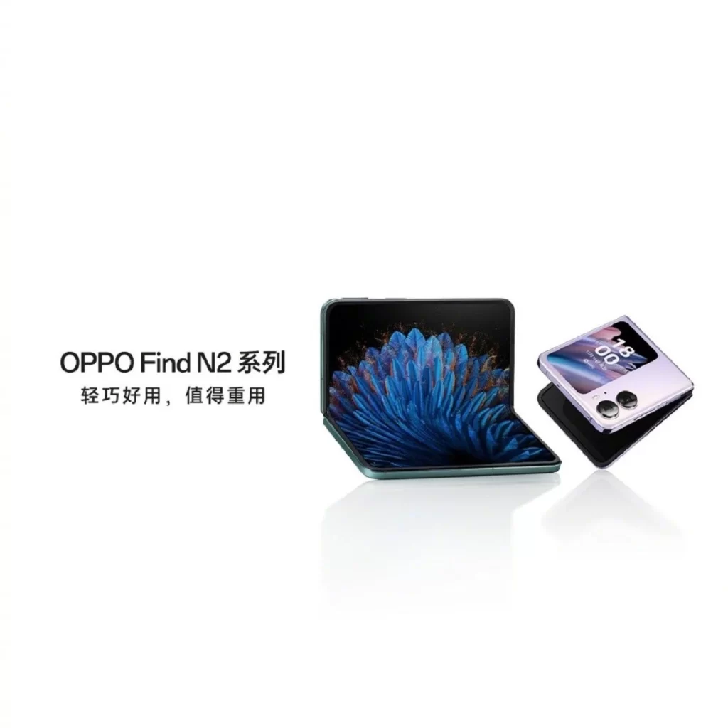 OPPO Find N2