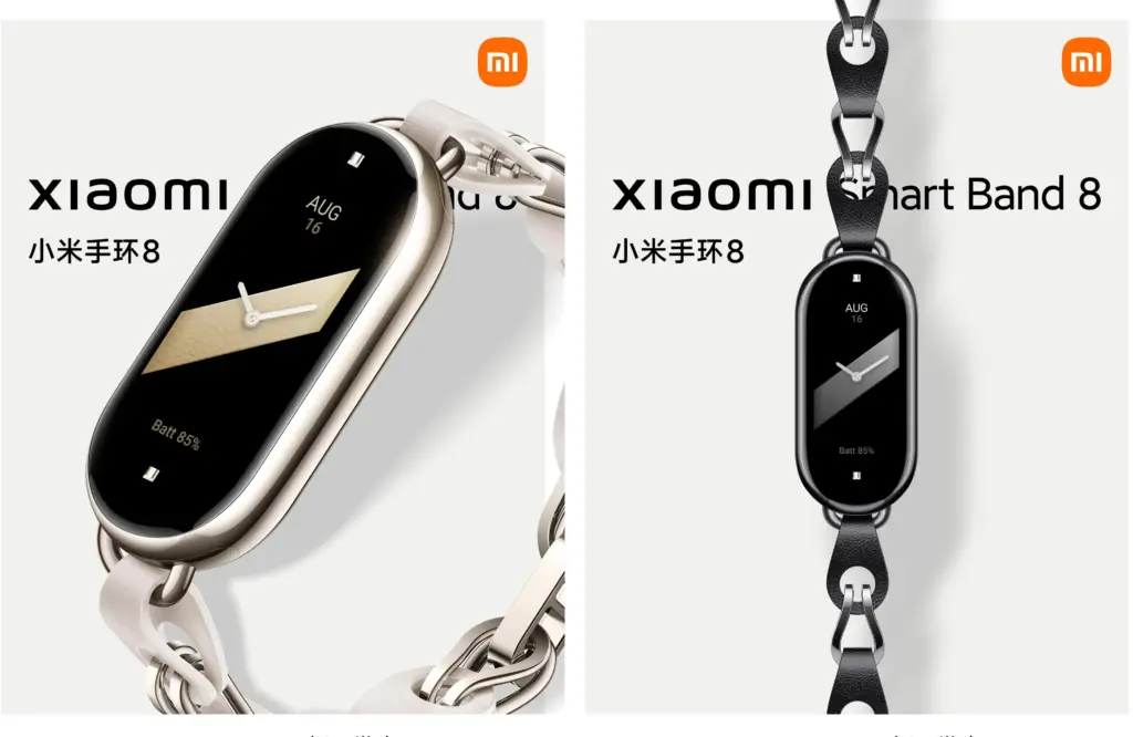 Xiaomi Mi Band 8