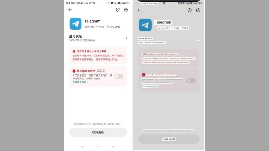 Xiaomi Oprește Instalarea Telegram 1