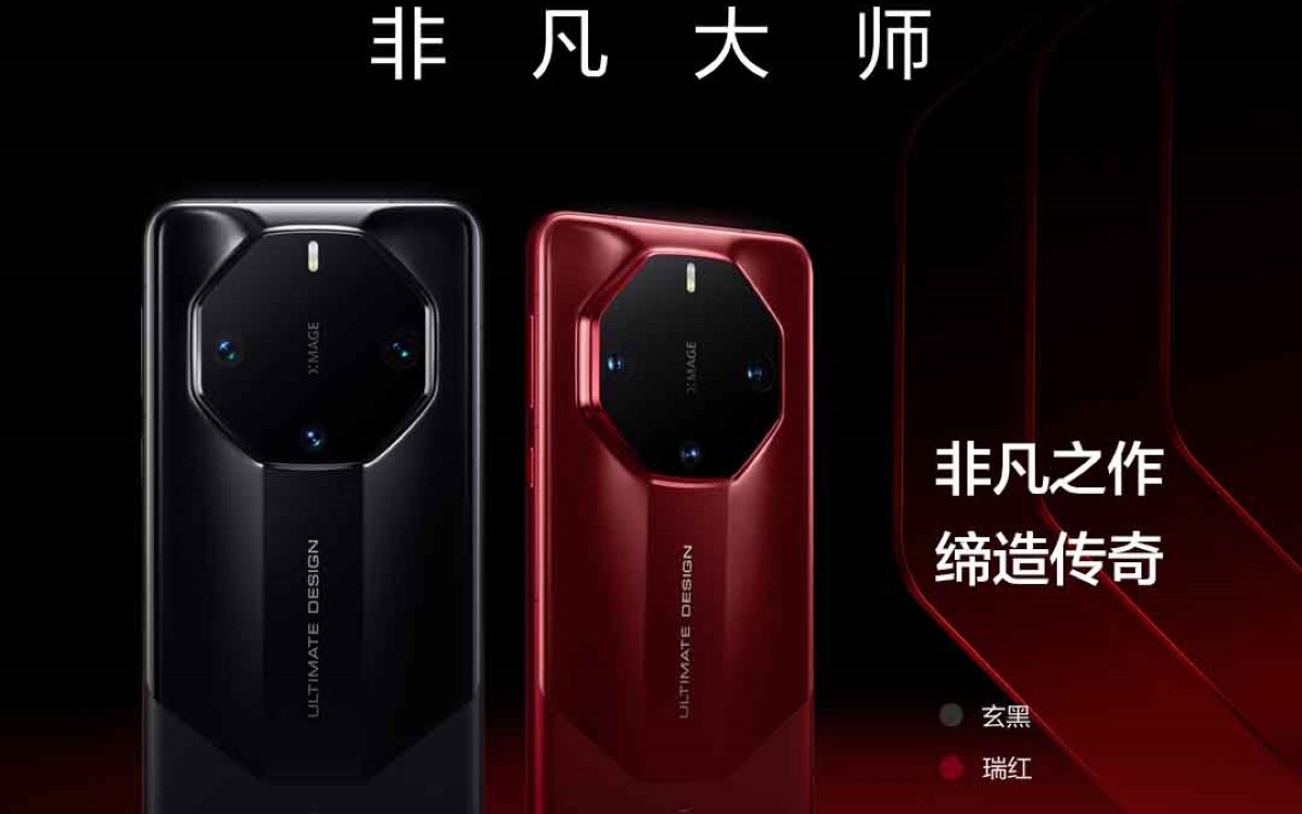 Huawei Mate 60 RS Ultimate Design: Inovație și Eleganță în Lumea Smartphone-urilor de Lux