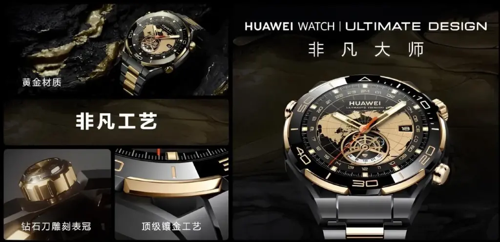 Huawei Watch Ultimate Gold Edition