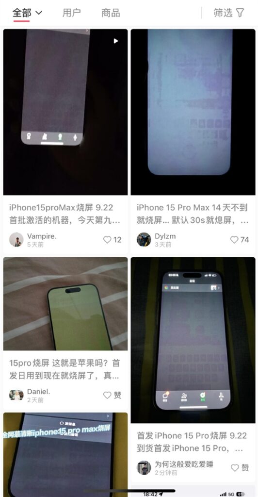 Utilizatorii iPhone 15 Pro Întâmpină Probleme Serioase