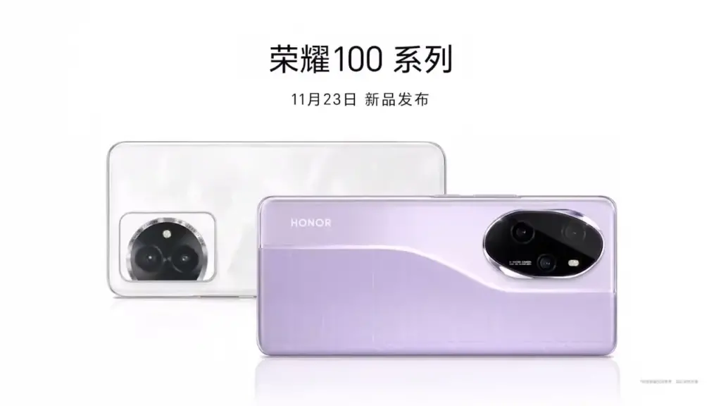 Honor 100