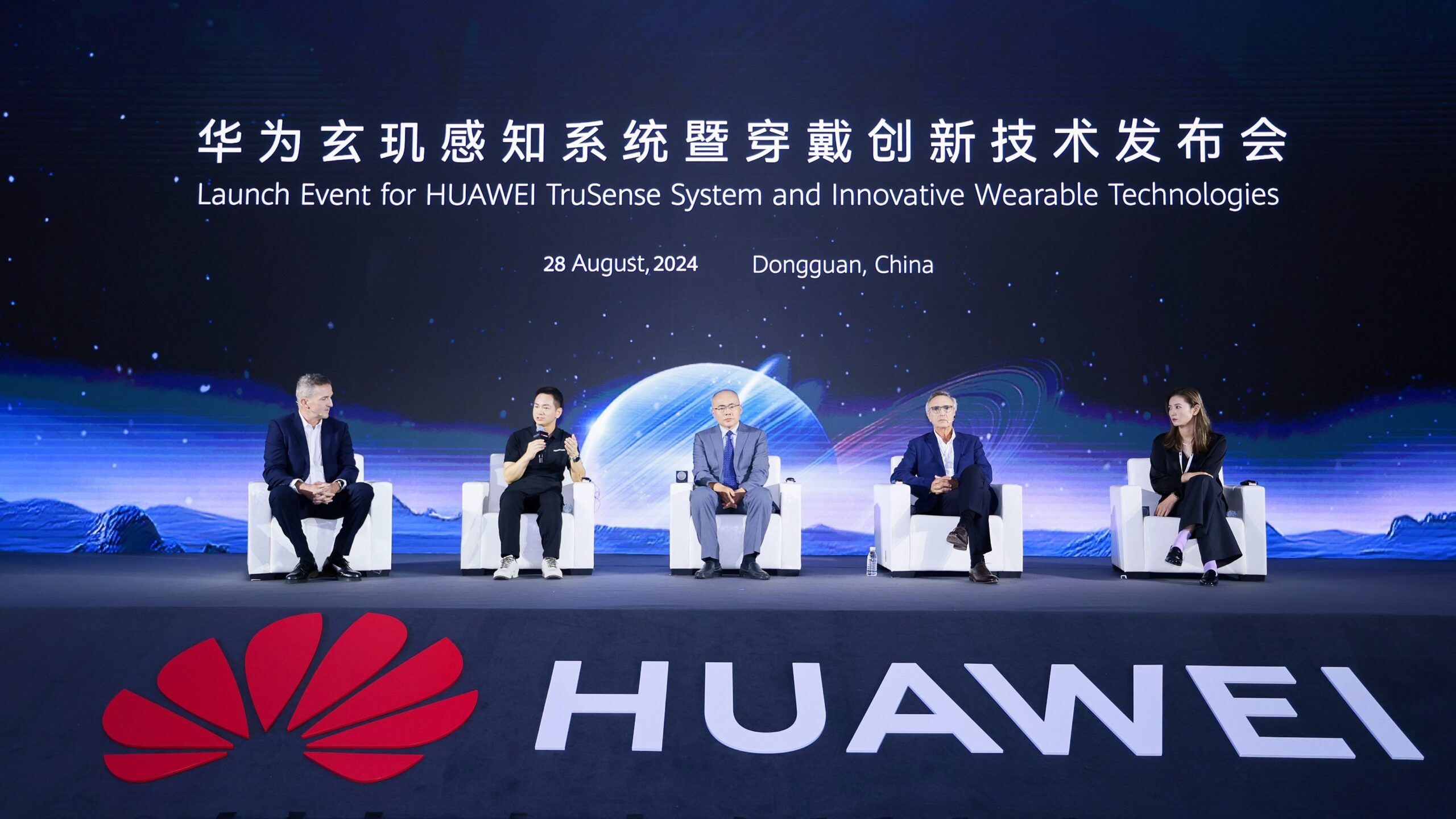 HUAWEI TruSense Launch Event